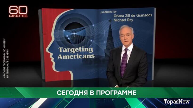 Место встречи 2 апреля 2024 смотреть онлайн НТВ сегодняшний выпуск