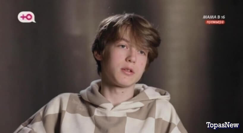 Мама в 16 7 выпуск 10.04.24 смотреть онлайн Саратов Анастасия