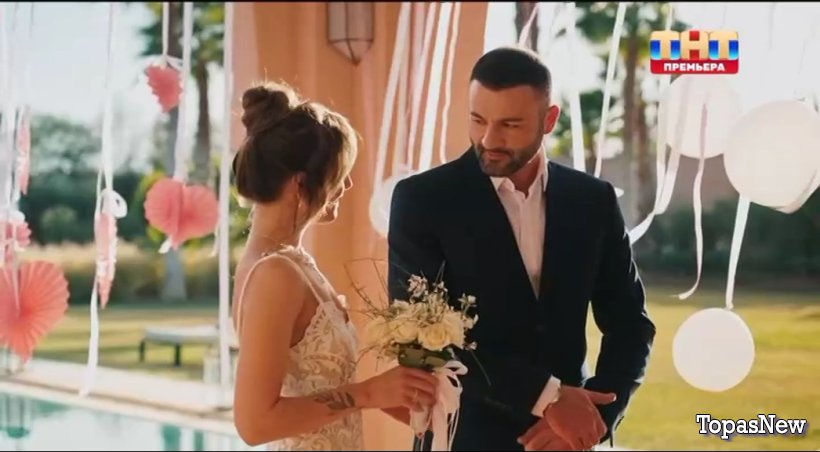 Невеста Экстра любовь 6 серия 27.04.24 смотреть онлайн