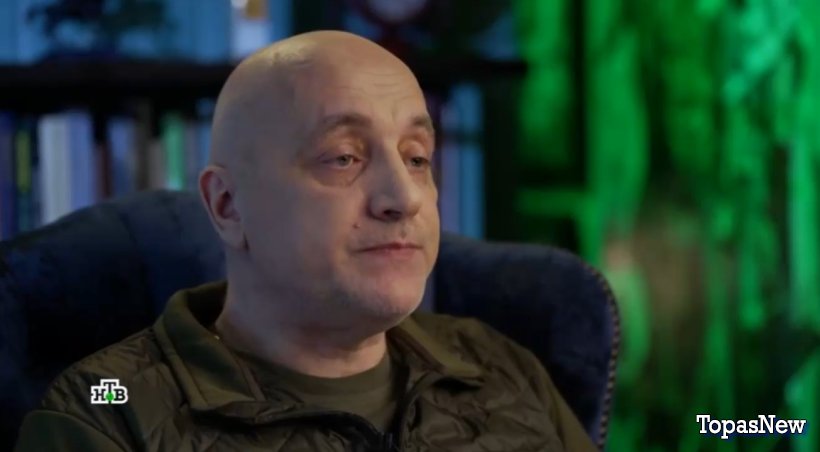 Захар Прилепин Уроки русского 27 апреля 2024 смотреть онлайн