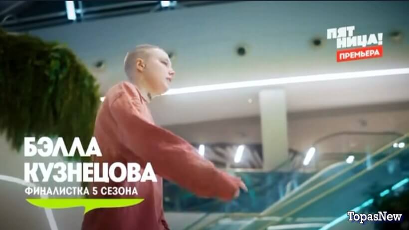 Пацанки рулят 1 серия 4 апреля 2024 смотреть онлайн Пятница