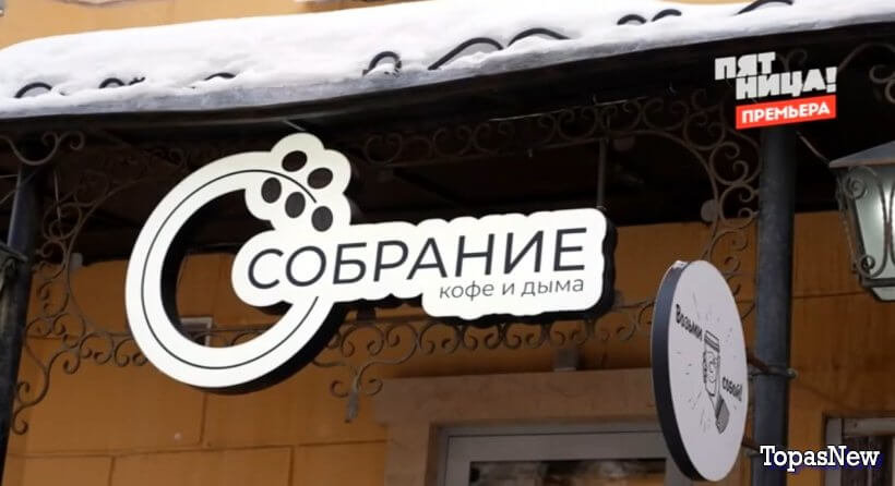 На ножах 9 сезон 8 выпуск 10.04.24 смотреть онлайн