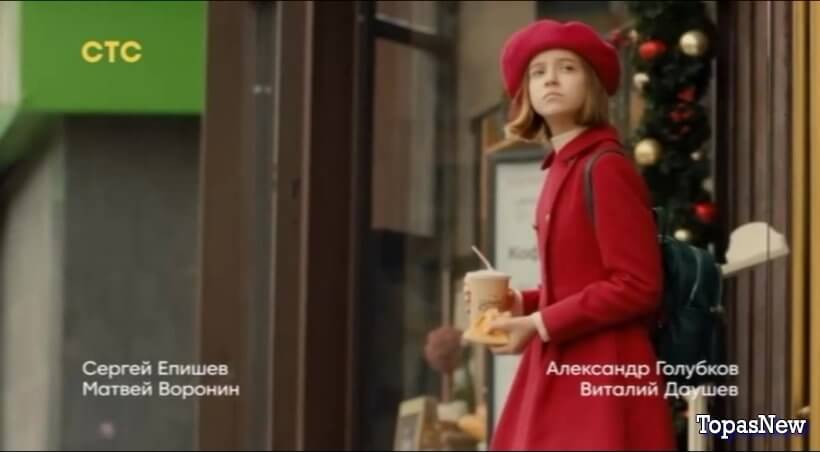 Тётя Марта 2 сезон новые серии 2024 смотреть онлайн