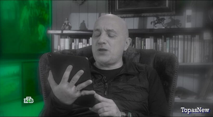 Захар Прилепин Уроки русского 20 апреля 2024 смотреть онлайн