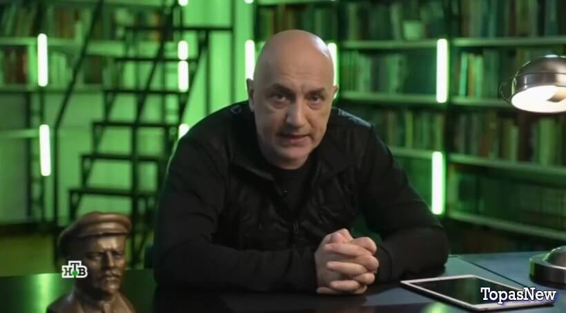 Захар Прилепин Уроки русского 19 апреля 2024 смотреть онлайн