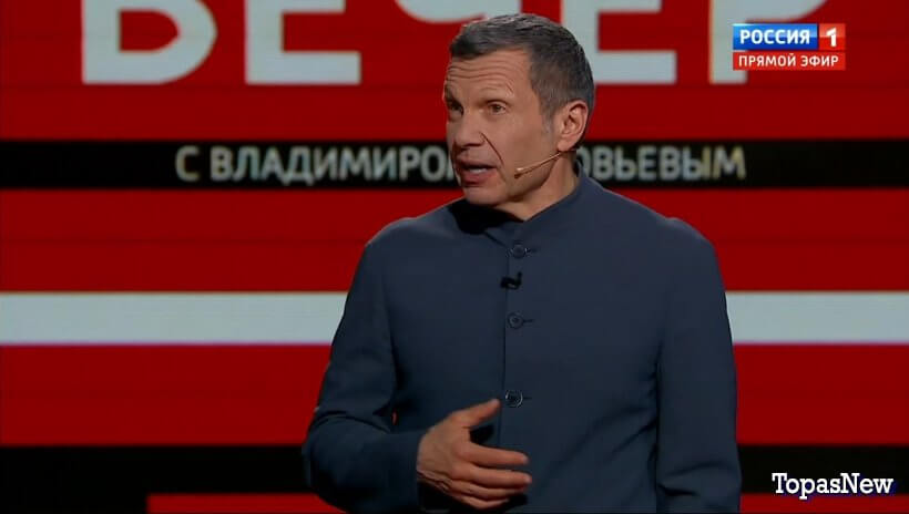 Вечер с Владимиром Соловьёвым 10 апреля 2024 смотреть онлайн