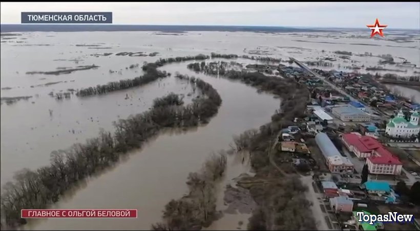 Главное с Ольгой Беловой 28.04.2024 смотреть онлайн
