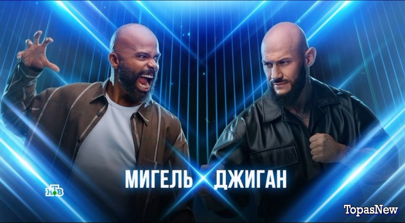 Звёзды 6 серия 27.04.24 смотреть онлайн на НТВ