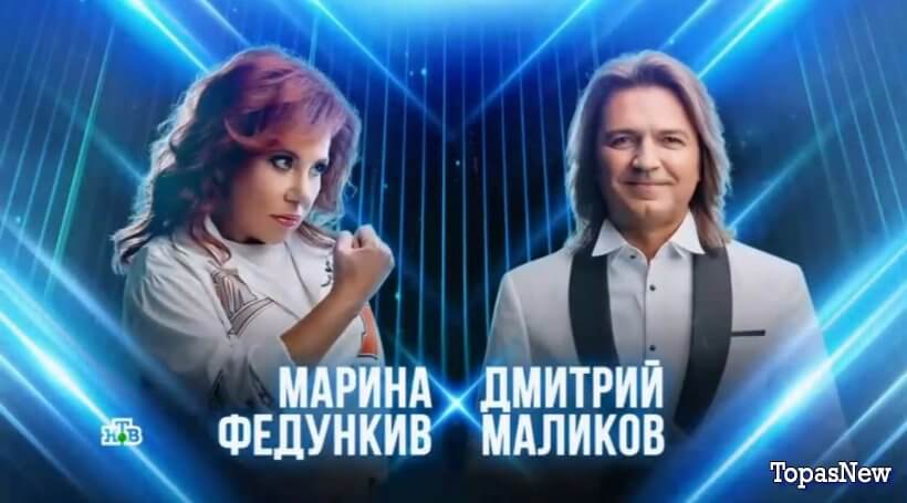 Звёзды 4 серия 13.04.24 смотреть онлайн на НТВ