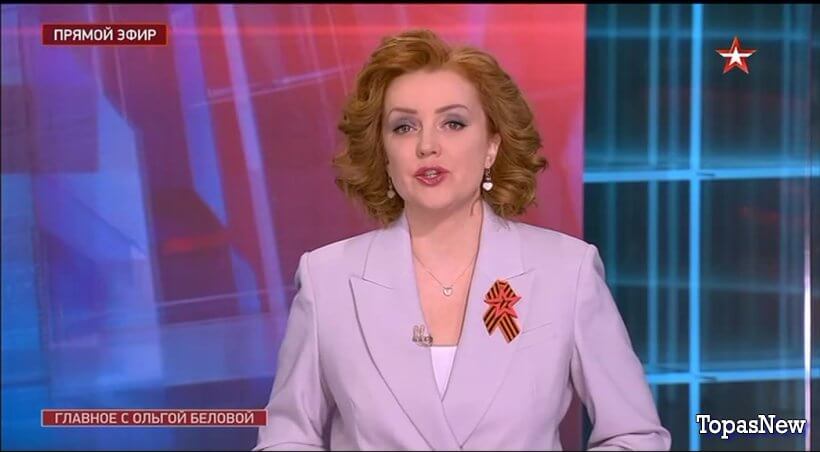 Главное с Ольгой Беловой 05.05.2024 смотреть онлайн