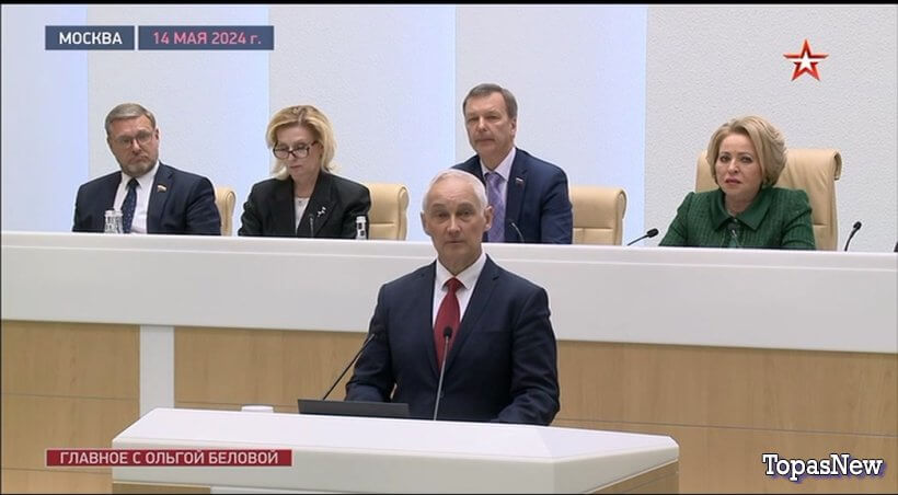 Главное с Ольгой Беловой 19.05.2024 смотреть онлайн