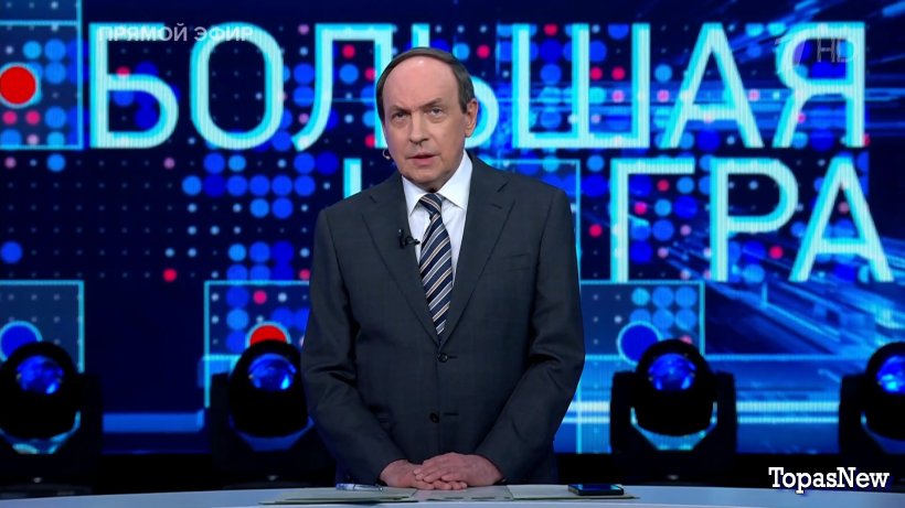 Большая игра 27.05.24 смотреть онлайн последний выпуск