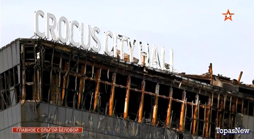 Главное с Ольгой Беловой 26.05.2024 смотреть онлайн