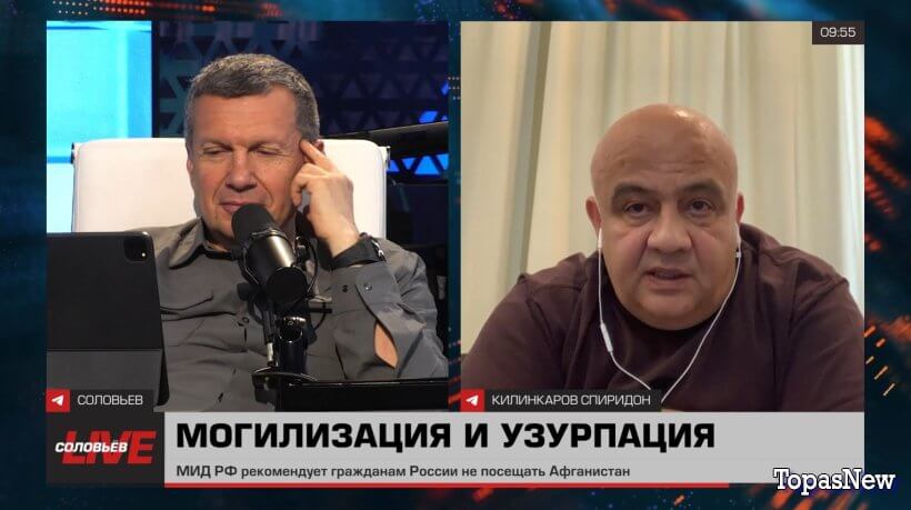 Полный контакт с Соловьёвым 21.05.24 последний выпуск сегодня