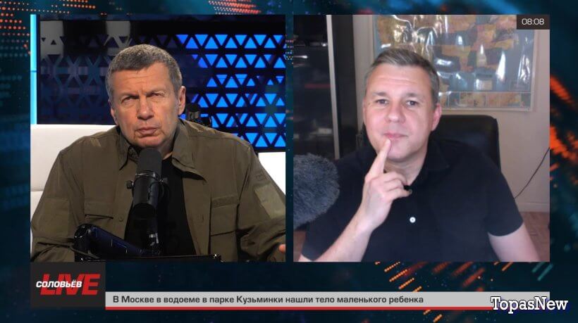 Полный контакт с Соловьёвым 22.05.24 последний выпуск сегодня