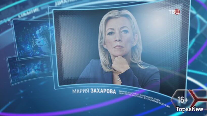 Право знать от 18 мая 2024 смотреть онлайн ТВЦ