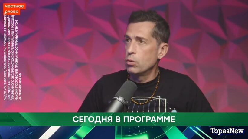 Место встречи 14 мая 2024 смотреть онлайн НТВ сегодняшний выпуск