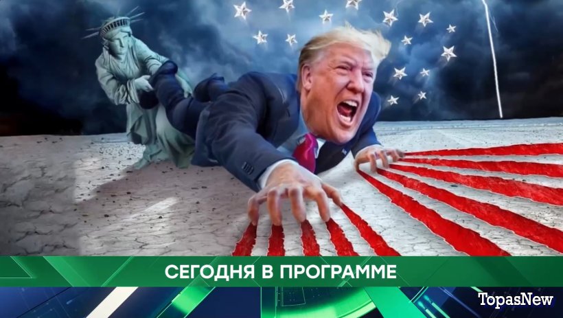 Место встречи 29 мая 2024 смотреть онлайн НТВ сегодняшний выпуск