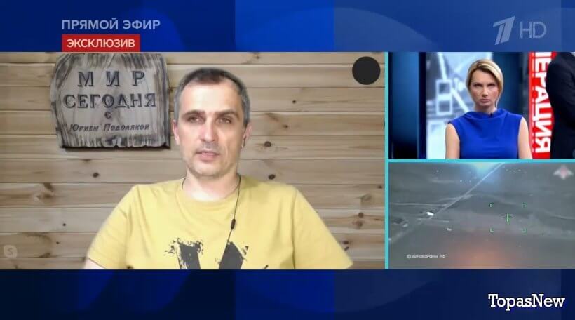 Юрий Подоляка 24.05.2024 смотреть онлайн последние новости