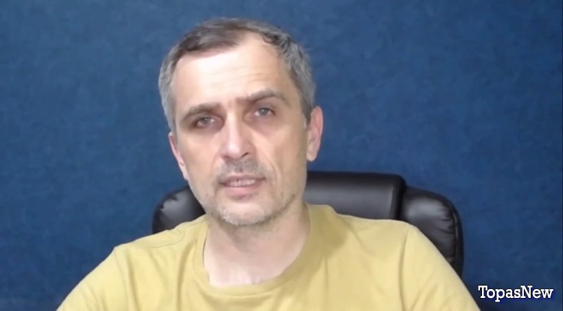 Юрий Подоляка 25.05.2024 смотреть онлайн последние новости