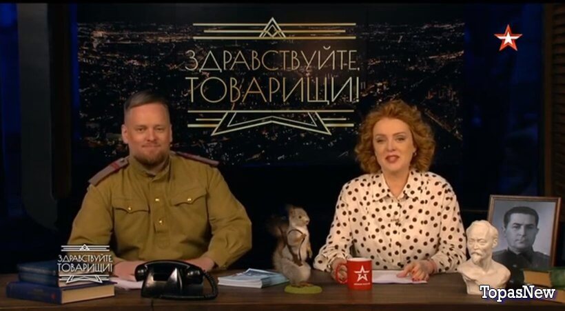 Здравствуйте товарищи 10.05.2024 смотреть онлайн