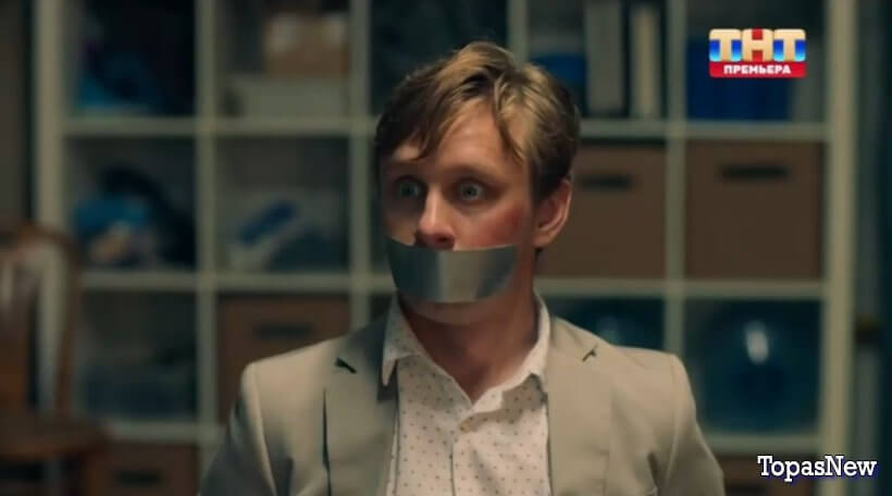 Универ 13 лет спустя 5 серия 20 мая 2024 смотреть онлайн