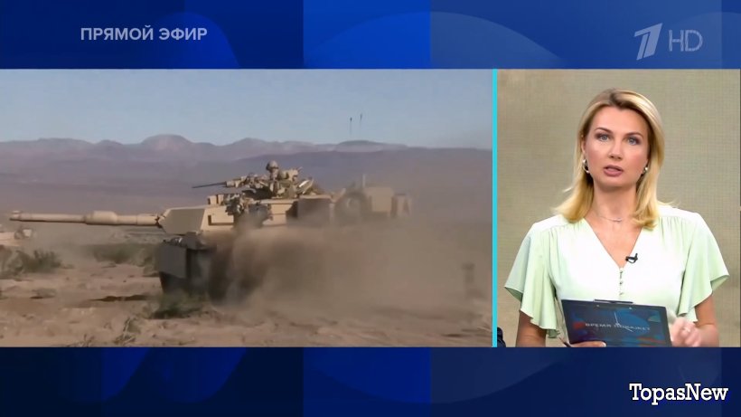 Время покажет 31.05.24 смотреть онлайн Первый канал