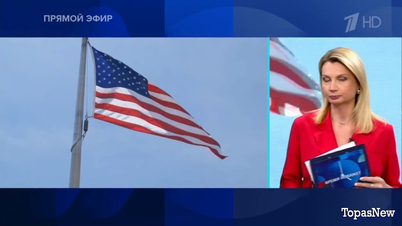 Время покажет 27.05.24 смотреть онлайн Первый канал