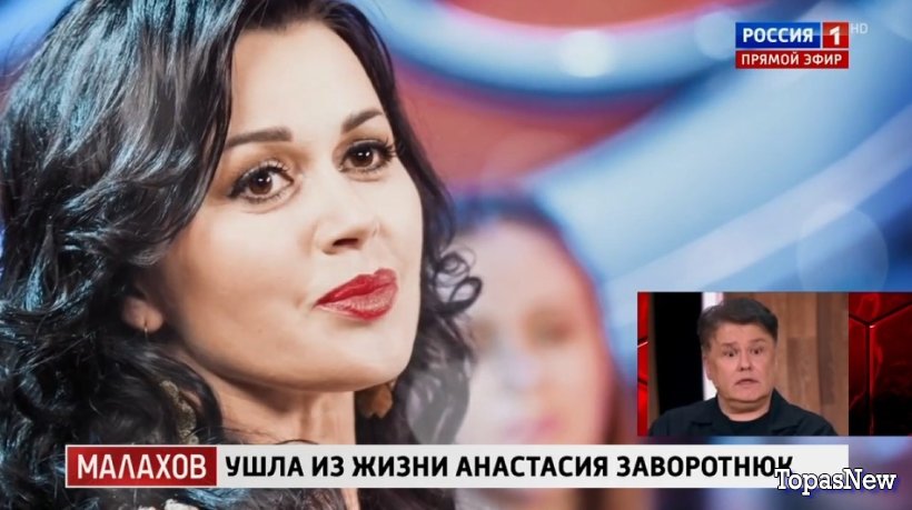 Малахов от 03.06.24 смотреть онлайн последний выпуск