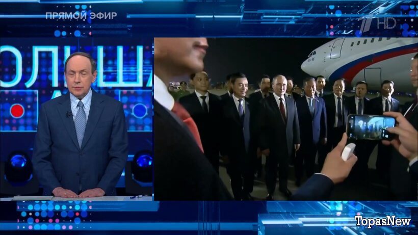 Большая игра 21.06.24 смотреть онлайн последний выпуск