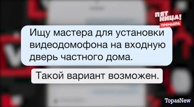 Черный список 6 7 выпуск 3 июня 2024 смотреть онлайн Пятница