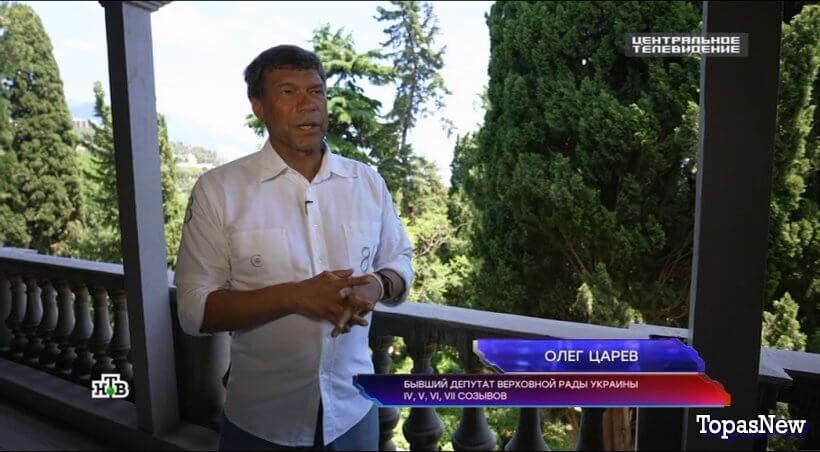 Центральное телевидение 8 июня 2024 смотреть онлайн