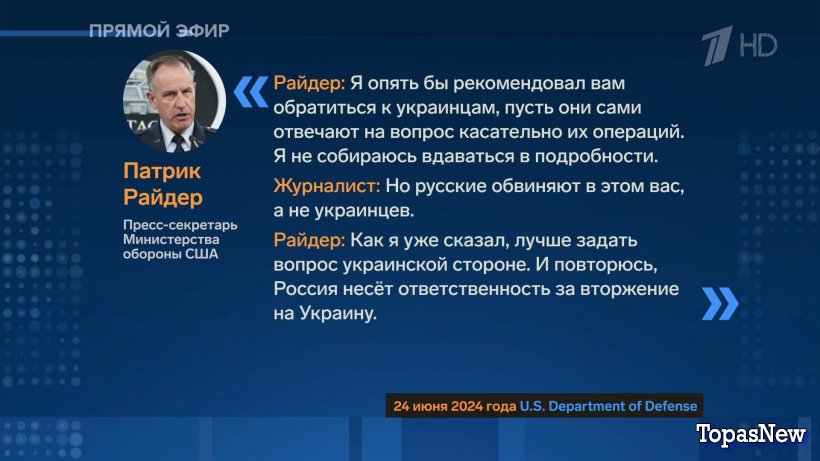 Большая игра 25.06.24 смотреть онлайн последний выпуск