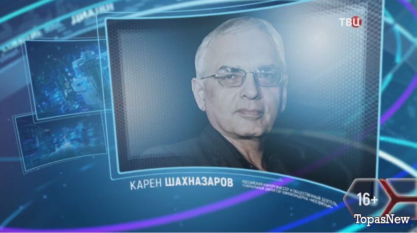 Право знать от 15 июня 2024 смотреть онлайн ТВЦ