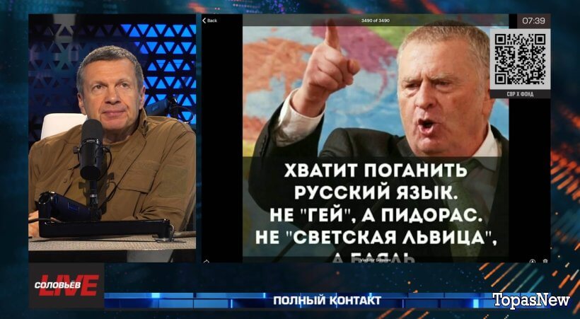 Полный контакт 19.06.24 с Соловьёвым последний выпуск сегодня