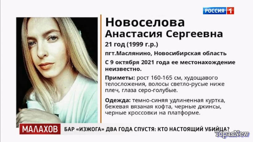 Малахов от 13.06.24 смотреть онлайн последний выпуск