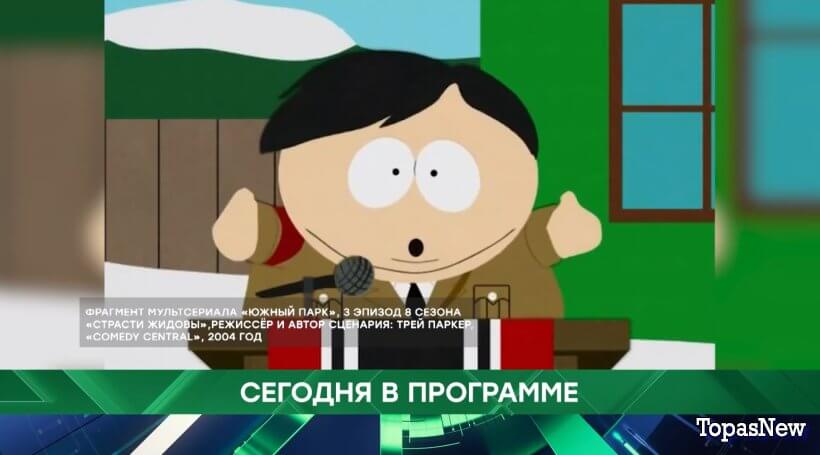 Место встречи 21 июня 2024 смотреть онлайн НТВ сегодняшний выпуск