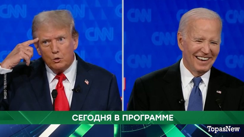 Место встречи 28 06 2024 смотреть онлайн сегодняшний выпуск