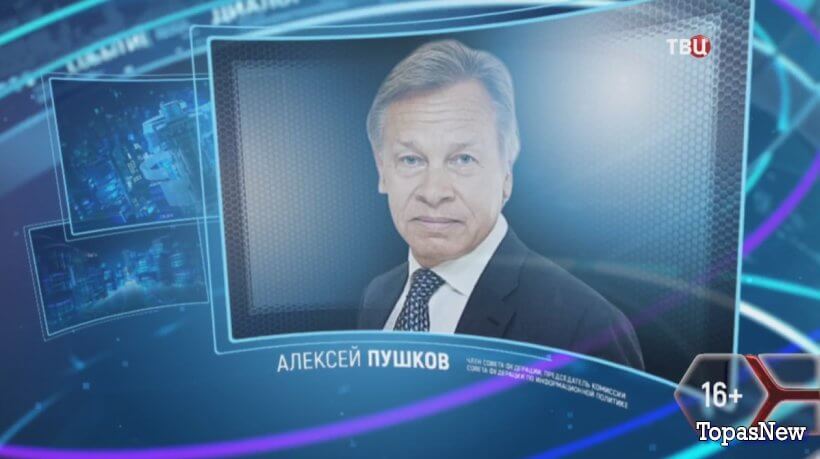 Право знать от 12 октября 2024 смотреть онлайн ТВЦ