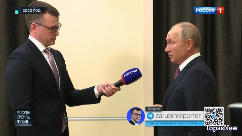 Москва Кремль Пýтин 30 июня 2024 смотреть онлайн последний выпуск