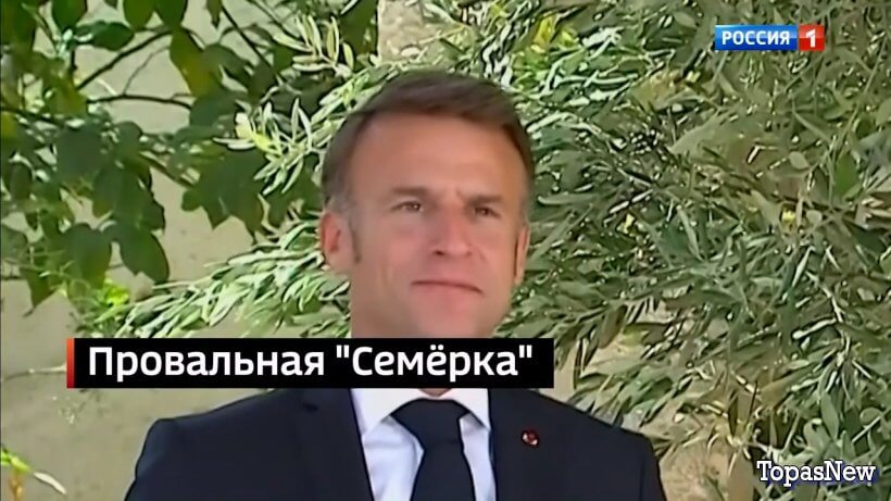 Вести недели 16.06.2024 последний выпуск смотреть онлайн