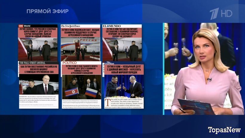 Время покажет 20.06.24 смотреть онлайн Первый канал