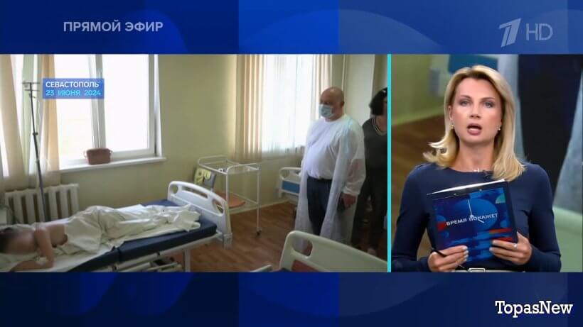 Время покажет 24.06.24 смотреть онлайн Первый канал
