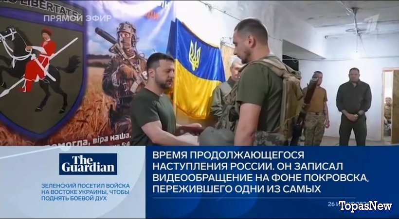 Время покажет 27.06.24 смотреть онлайн Первый канал