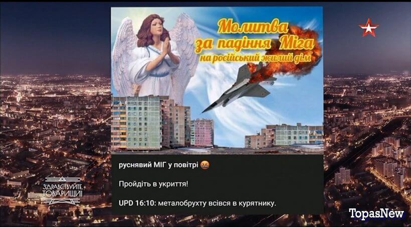 Здравствуйте товарищи 14.06.2024 смотреть онлайн