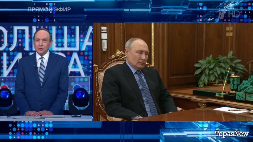 Большая игра 01.07.24 смотреть онлайн последний выпуск