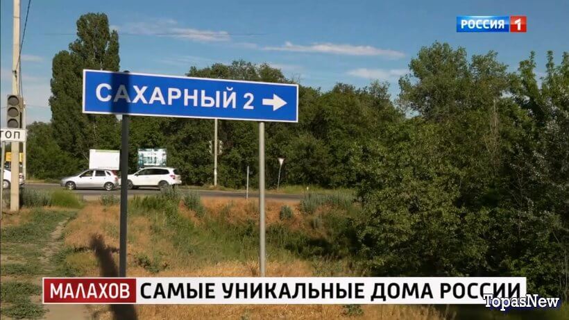 Малахов от 11.07.24 смотреть онлайн последний выпуск