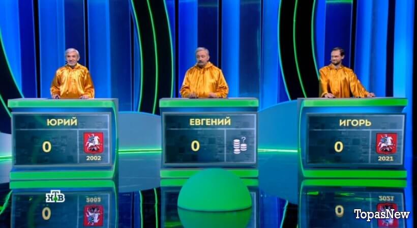 Своя игра от 28.07.24 смотреть онлайн последний выпуск