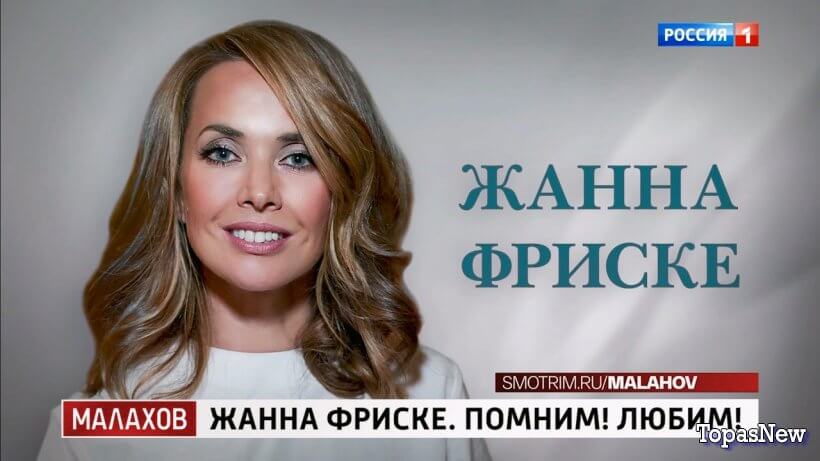 Малахов от 08.07.24 смотреть онлайн последний выпуск