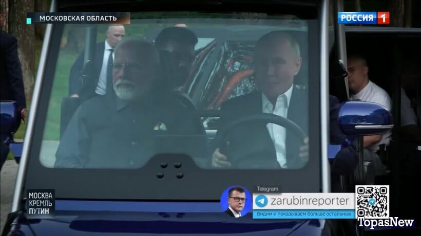 Москва Кремль Пýтин 4 августа 2024 смотреть онлайн последний выпуск